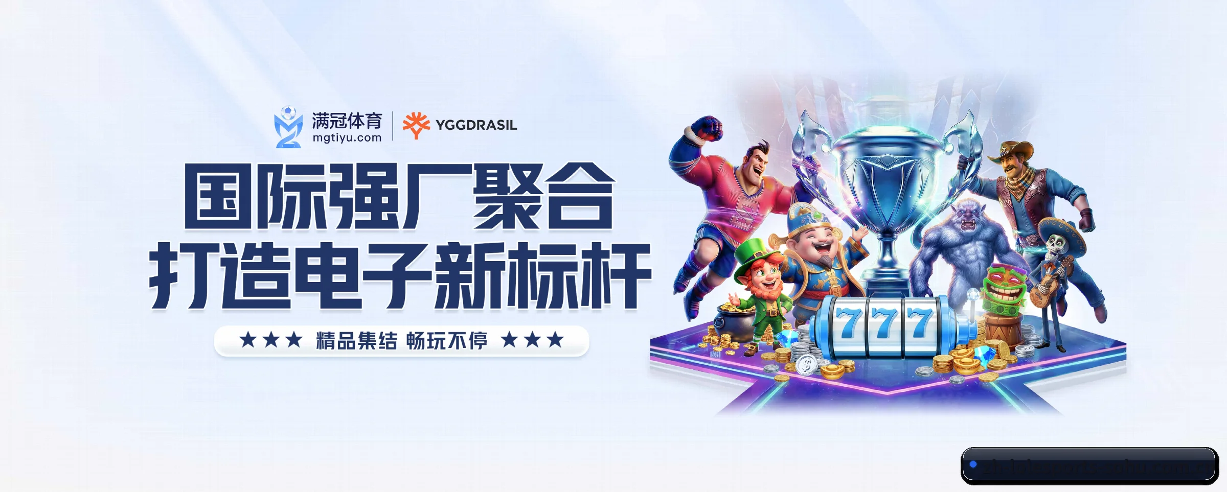 英雄联盟竞猜的前行方向(lolesports)