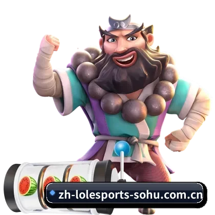 英雄联盟竞猜 APP | lolesports